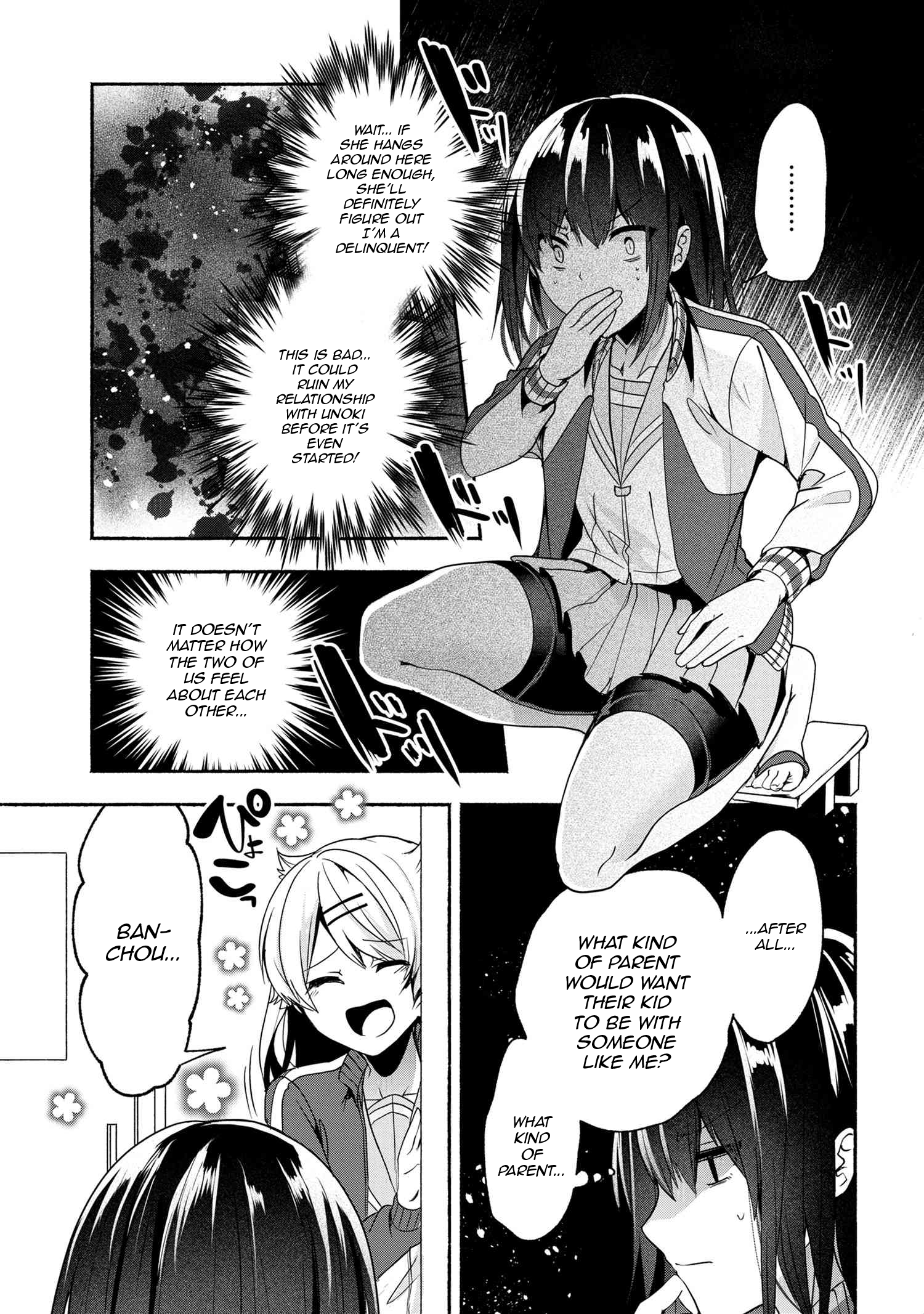 Pashiri na Boku to Koisuru Banchou-san Chapter 54 6